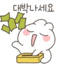 위드비긴