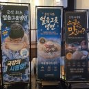 87 | 군산 지곡동 맛집 마이야르87 현지인 추천 고기집 후기