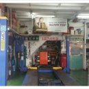 서해카공업사 이미지