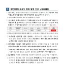 건강부동산공인중개사사무소 이미지