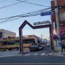 사덕시장 이미지