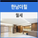(주)한남산업 이미지