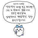 커피와수다