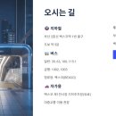 2호선 벡스코역 1번출구 이미지