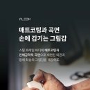 디자인플릭 이미지