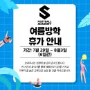 에스풋볼아카데미세종 - 세종특별자치시 호려울로 51 | 에스풋볼아카데미세종