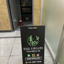 한걸음트레이닝센터