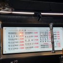 고기농장 - 송파구 거마로 56 | 고기농장