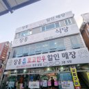 정남진한우사랑