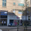 강남우리집의원 이미지