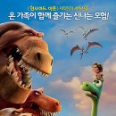 다이노 클린