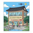 참손길지압힐링센터안마원 이미지