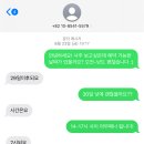 디자인예지 | 8월 30일의 수기ㅣ영등포 타임스퀘어 카페 오월의종 베이커리 미팅 부스디자인 영등포사주 예지사주 후기