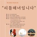 리틀해녀 이미지