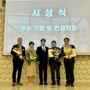 한국HRD기업협회