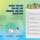 정원농장 이미지