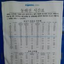 장사역(남정역) 이미지