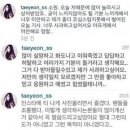 태연-백현 오레오 그런뜻이었어? 사내연애 커플! 이미지