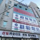 양고바우설렁탕 | 영등포 피부관리 웰레스테틱 신길점 속건조 잡은 물방울 LDM 관리 후기