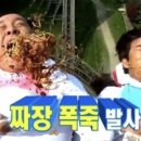 상하이 문 이미지