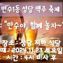 만수1동-6 이미지