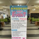퇴계원 볼링 " 퇴계원 볼링센터 " 방문 후기