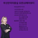 대성카클리닉 | 부산 미용실 아이롱펌 만덕 미용실 증모가발 탑 피스