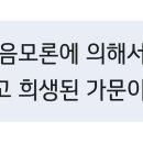 가세이