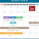 숭어리샘주택재건축정비사업 이미지