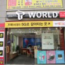 이마트에브리데이 세종소담점
