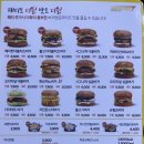 버거앤프라이즈 매탄인계점 이미지