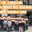 우리실버요양보호사교육원
