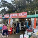 최진사댁식당 네이버블로그