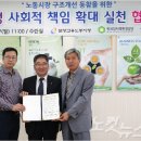 한국원자력환경공단 노동조합 이미지