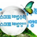 박석로 49번길 이미지