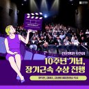 CGV소풍 7관 이미지