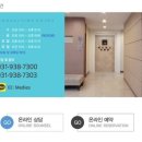(주)메디에스 | 일산윤곽주사가격비용 알아보아요 :)