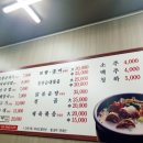조양순대국 네이버블로그