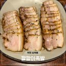 부천역 3번출구 | 부천역 야장맛집 막국수 서비스라서 만족한 깔깔이 족발에서 보쌈 먹은 후기