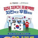 눈꽃마루 이미지