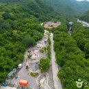 무릉스테이 이미지