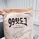 붕어팥이슈 | 마켓컬리 내돈내산 아우름 용궁에서 온 팥 잉어빵(붕어빵) / 올해 붕어는 무조건 이놈이다!