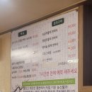 개삼터 오리전문점 이미지