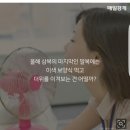 8월 11일(금) 츨석부- 이색 복날 음식 5가지^^ 이미지