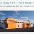 주식회사 케이씨 이미지