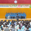 평택초등학교 이미지