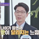 미라클푸드 이미지