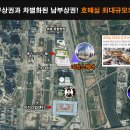 아진건설(주) - 12988 | 아진건설(주)