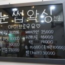 아이브로우유 네이버블로그
