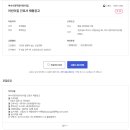 시청동1길 네이버블로그